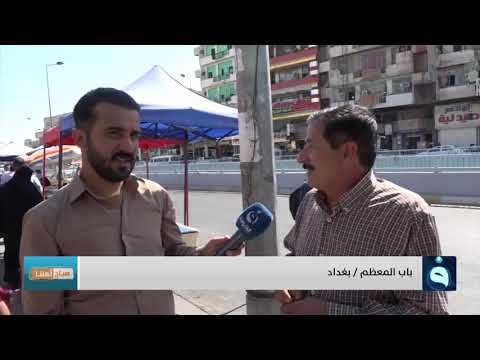 شاهد بالفيديو.. مواطن: المواطن العراقي
