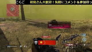 【初見さんカマンｯｯｯ！】割と本気なウォーゾーン。【warzone＝実況者あたらしいこくご】