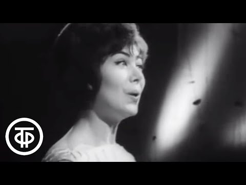 Эдита Пьеха 'Песня остается с человеком' (1964)
