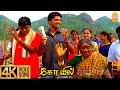 Kadhal Panna 4K Video Song காதல் பண்ண Kovil Silambarasan Sonia Agarwal Harris Jaya