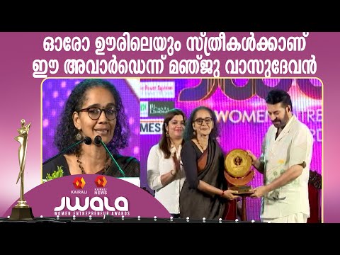 kairali we show screenshot 