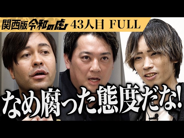 関口 ケントの出演動画サムネイル