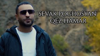 Sevak Poghosyan - Qez Hamar (2023)