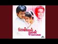 Usalampatti Penkutti