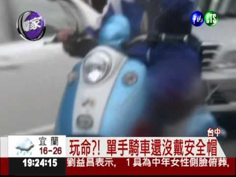 國中女飆電動車 危險上路無法管!