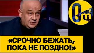 «КОНТРОЛЬ НАД СВО ДАВНО ПОТЕРЯН!»