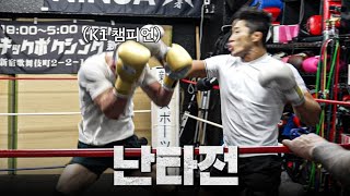 Japan 2025 Episode 5 - Seok Hyeon Ko