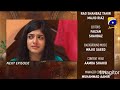 Rang Mahal Ep 17 Promo Rang Mahal Ep 17 Teaser Rang Mahal Ep 16 Rang Mahal Promo 17