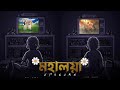 মহালয়া Status Mahalaya Status 2022 Mahalaya Status For Whatsapp Mahalaya Status Short