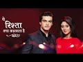Yeh Rishta Kya Kehlata Hai Song Khayal Tera Jagata Hai Full Song