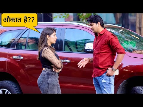 औकात दिखाना जरूरी होता हैं// Prank // Sumit cool dubey// Prayagraj