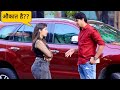 औकात दिखाना जरूरी होता हैं Prank Sumit Cool Dubey Prayag