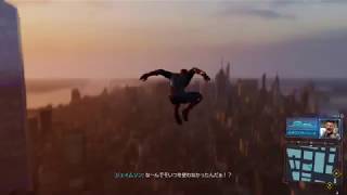 久しぶり！スパイダーマン生実況だぜ～