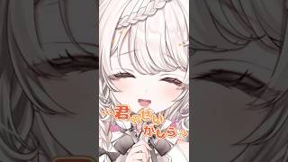 『Booo!』歌ってみた🐹 【 #歌ってみた #vtuber #shorts 】