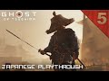 Japanese Playthrough Lethal Ghost Of Tsushima 5 Iron Hook Shadow Of Samurai New Horizon