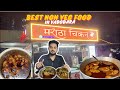 Maratha Chicken Best Non Veg Restaurant In Vadodara 2024 Harsh Kahar