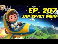 Jan Cartoon In Urdu Jan Space Mein Official Cartoon Remastered S02 E07