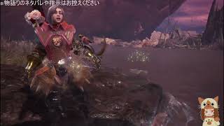 [ツイキャス] 【モンハンワールド】最初からやり直す！ / よってってやぁー🐼🍖 (2024.04.26)(1/2)