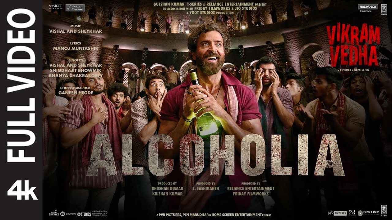 Alcoholia song lyrics song lyrics