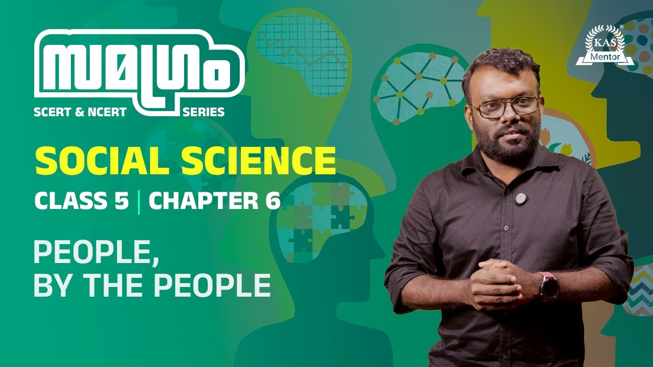 SCERT NCERT SERIES  SACHIN CLASS 02 1 | Samagram Ep 2