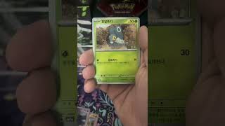 day 16 fishing for the magicarp! #pokemon #pokemonchannel #viral