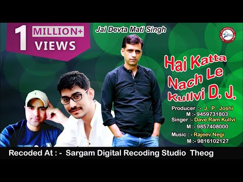 Latest Pahari Song | Hai Katta Nach Le Kullvi Re DJ | Dave Ram Kullvi | Rajeev Negi | DJ RockerZ