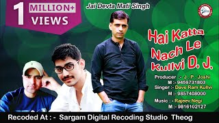 Latest Pahari Song | Hai Katta Nach Le Kullvi Re DJ | Dave Ram Kullvi | Rajeev Negi | DJ RockerZ