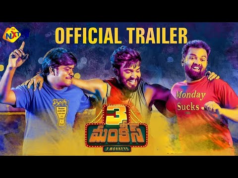3 Monkeys Movie Official Teaser | Sudigali Sudheer | Ram Prasad | Getup Srinu | TVNXT Telugu — 3 Monkeys