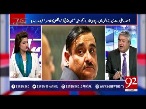 Muqabil 23-03-2017 - 92NewsHDPlus