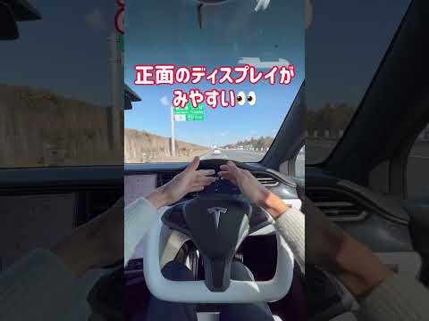 テスラはモデルSとモデルXのソースコードを部分的に公開する必要がある