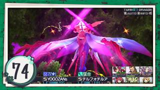 実況 ◇ セブンスドラゴンⅢ code:VFD ◇ 第74幕