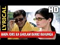Main Joru Ka Ghulam Banke Rahunga With Lyrics Sunidhi Chauhan Abhijeet Joru Ka Ghulam 2000 Songs