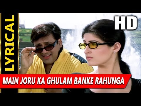 Main Joru Ka Ghulam Banke Rahunga With Lyrics (Lyrical) — watch video