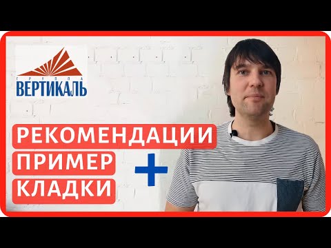 Как правильно сделать баварскую кладку кирпича? Ошибки и советы при отборе кирпича флеш обжиг