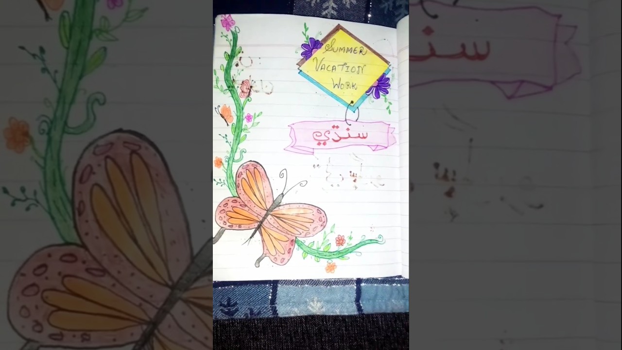 Front Page Design #front #page #shorts #shortvideo #trending #viral #love #youtubeshorts #language