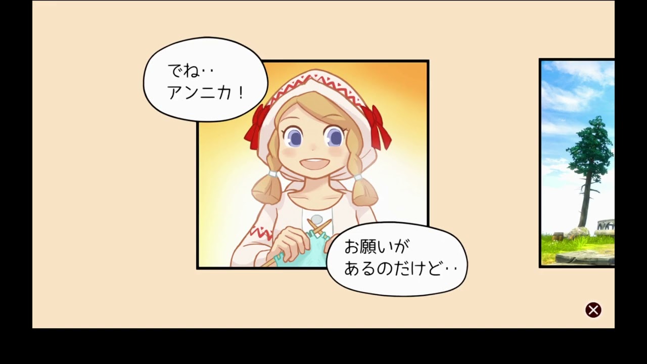 [ジラフとアンニカ](字幕付きプレイ動画)普通に攻略 その9