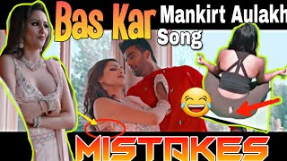 7  MISTAKES IN  BAS KAR SONG BY MANKIRT AULAKH | NEW PUNJABI SONG MANKIRT AULAKH 2019