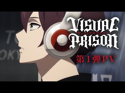 PV1