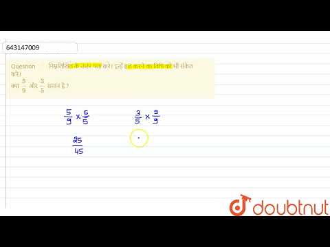 Finden Sie die Antworten auf die folgenden Fragen. Geben Sie auch die Lösungsmethode an. Sind 5/9...