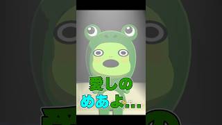 ゼロストの神楽めあへの熱血告白に爆笑する夢野あかり【夢野あかり/神楽めあ/ゆきお/ぶいすぽっ！/ぶいすぽ切り抜き】