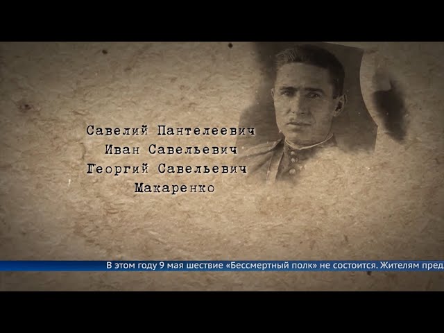 К юбилею Победы в Великой Отечественной войне наша телекомпания запускает телевизионную версию проекта «Бессмертный полк на АКТИСЕ»