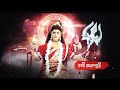 Zee Bangla Mahalaya 2023 Promo নবপত্রিকায় দেবীবরণ Promo Zee Ban