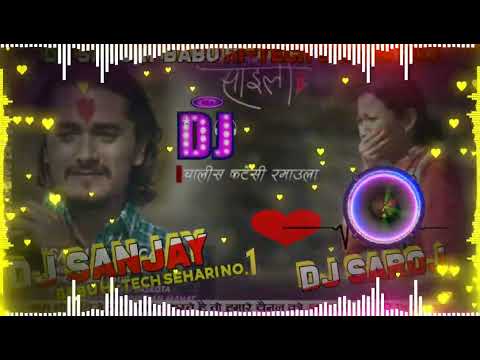 🎧New Nepali Dj !!Suna Saili 2 (Rap Version) Dj Song !!Saili Rap Version Dj Sanjay Sehari Nawalpur