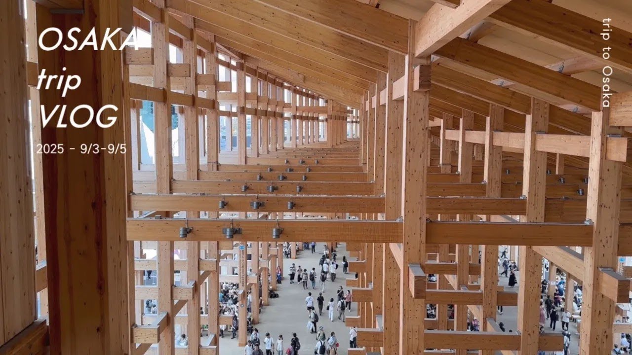 :【旅ログ】#1 OSAKA trip VLOG 万博と食いだおれの2泊3日