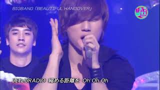 (2010 LIVE) BIGBANG - BEAUTIFUL HANGOVER