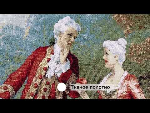 Миниатюра изображения товара Картина Декарт Прогулка по саду 8Л3785 (в раме)