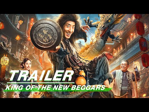 Official Trailer: King of The New Beggars | 武状元苏乞儿之天降神谕 | iQiyi