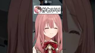 久しぶりのVALOでウキウキなモカサーンと一般通過Vtuber【甘結もか/ぶいすぽ/切り抜き】#shorts #ぶいすぽ #切り抜き #ぶいすぽ切り抜き #甘結もか