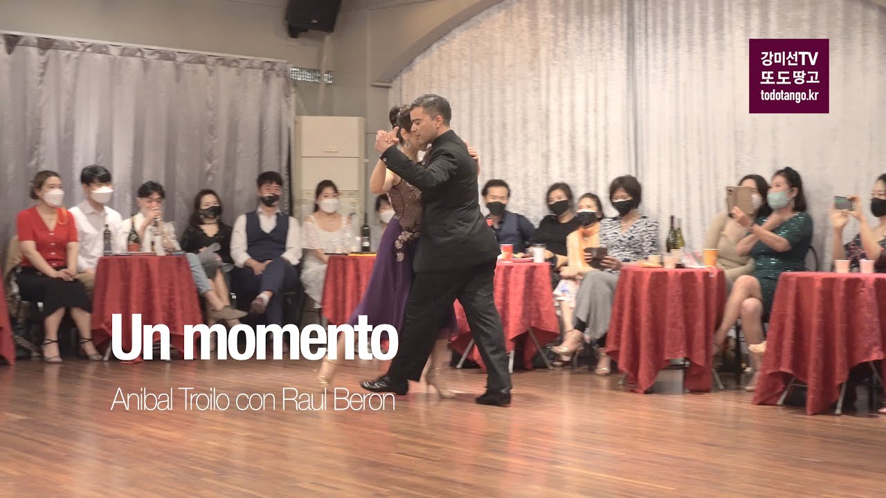 Un momento, Anibal Troilo con Raul Beron / 강미선 & 크리스티안 소사 MiSun Kang & Cristhian Sosa, 2021. 4. 4