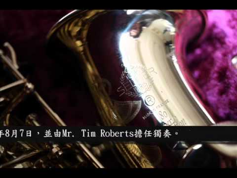 Rhapsody For Alto Saxophone And Band-2005-10-30台中中山堂.wmv